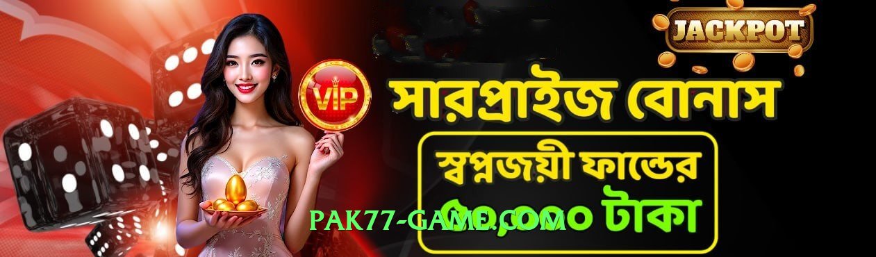 tojay King Screenshot