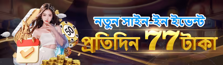 ec777 Top Screenshot 4