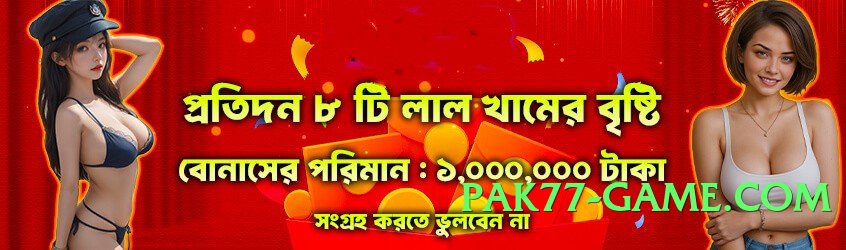 tojaybet Champion Screenshot 3