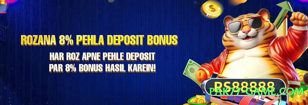 tojay Thunder v5.1.0 APK Screenshot 4