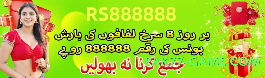 gv777 Platinum v4.2.1 Screenshot 1