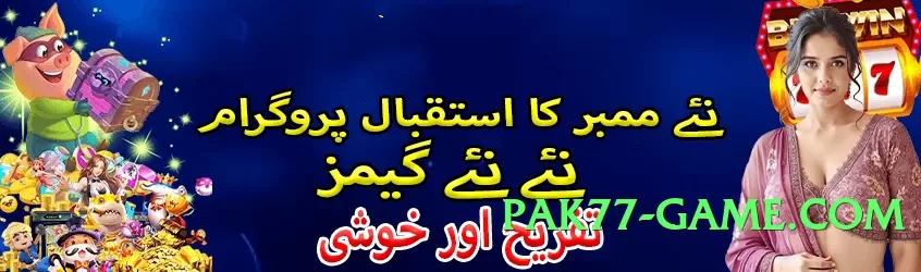 Pro tojaybet Ice Screenshot 4