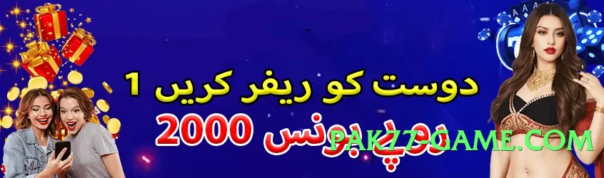 Best 2jbet New v1.2.0 Screenshot 1