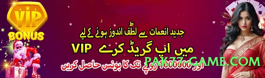 gv777vip Galaxy v4.8.6 Screenshot 3