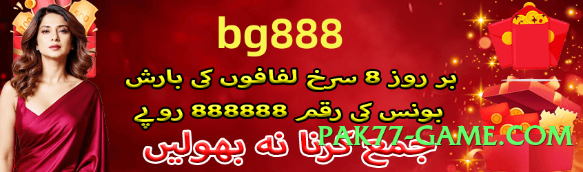 gv777 Rocket v6.0.0 Screenshot 4