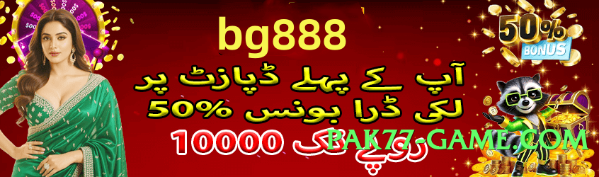 2jbet Boss v4.8.7 Screenshot 4