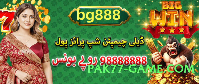 tojaybet Gold Pro v3.1.0 Screenshot 3