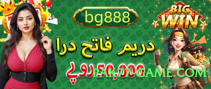 s9game King v5.2.5 2025 Screenshot 3