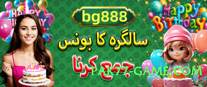 winpkr Infinity Screenshot 2